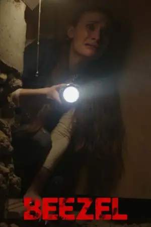 Постер до фильму"" #682675