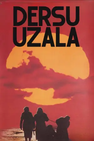 Постер до фильму"Дерсу Узала" #751379