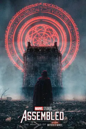 Постер до фильму"" #471442