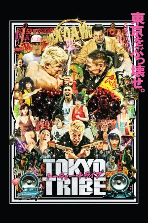 TOKYO TRIBE