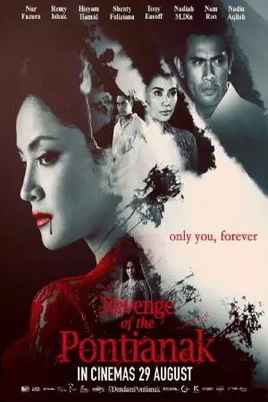 Постер до фильму"" #743368