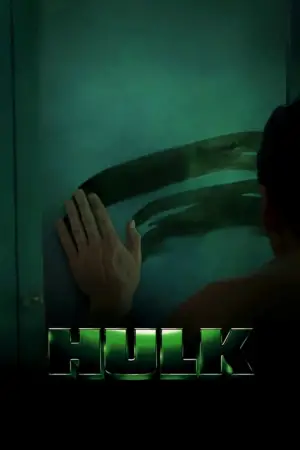 Постер до фильму"Галк" #593362