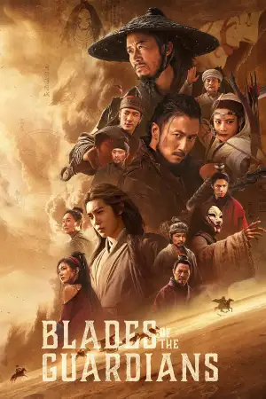 Постер до фильму"镖人：风起大漠" #795808