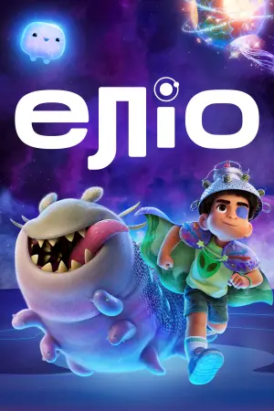 Постер до фильму"Еліо" #523199
