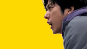 Задник до фильму"Вихід 8" #512930