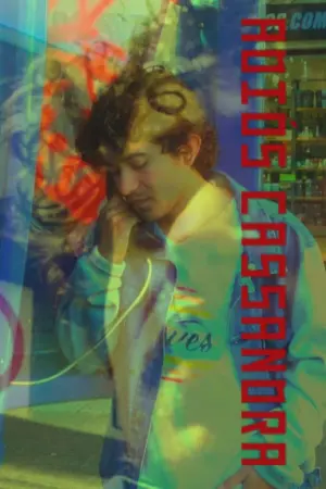 Постер до фильму"" #492961