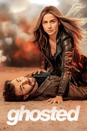 Постер до фильму"Небезпечне побачення" #10626