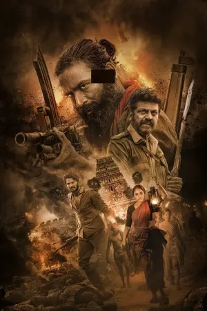 Постер до фильму"" #366185