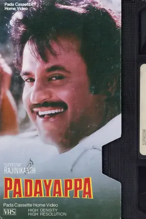 Постер до фильму"" #477901