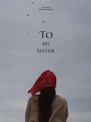 Постер до фильму"" #488191