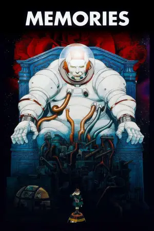 Постер до фильму"Спогади" #534832