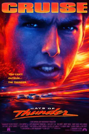 Постер до фильму"Дні грому" #733168