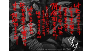 Задник до фильму"" #422765