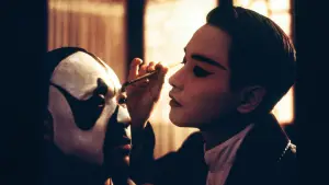 Задник до фильму"Прощавай, моя наложнице" #712029