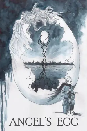 Постер до фильму"" #534766