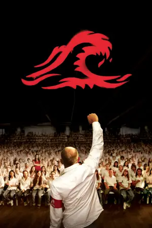 Постер до фильму"Хвиля" #729081