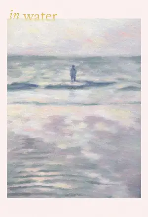 Постер до фильму"" #542717