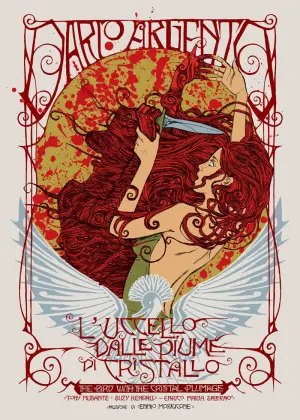 Постер до фильму"" #233033