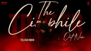 Задник до фильму"" #542582