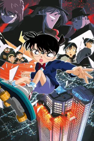 Постер до фильму"名探偵コナン 天国へのカウントダウン" #808687