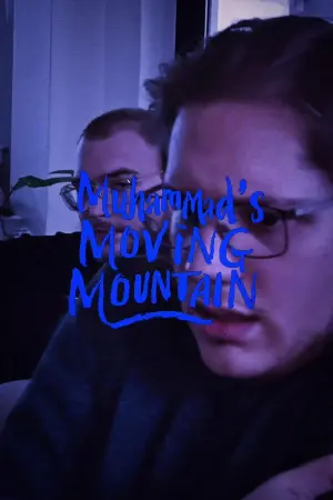 Постер до фильму"" #312115