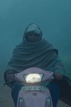 Постер до фильму"खाल बछड़ा" #778002