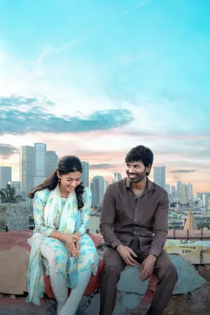 Постер до фильму"Кубера" #680467