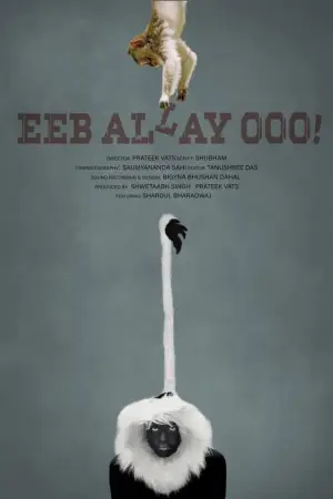 Постер до фильму"Eeb Allay Ooo!" #939062