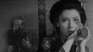 Задник до фильму"河内カルメン" #767143