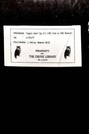 Постер до фильму"" #583403