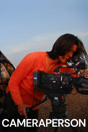 Постер до фильму"" #721990