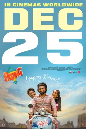 Постер до фильму"" #600389