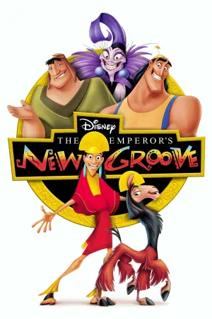 Постер до фильму"Пригоди імператора" #580042