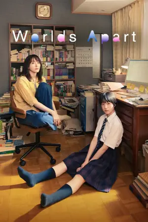 Постер до фильму"" #645274