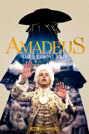 Постер до фильму"Амадей" #664878
