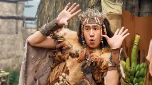 Задник до фильму"熊猫计划之部落奇遇记" #796329