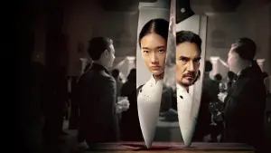 Задник до фильму"Голод" #224670