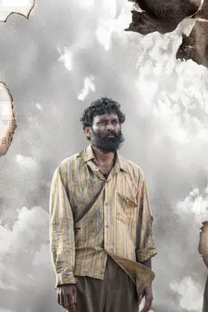 Постер до фильму"Кубера" #680481