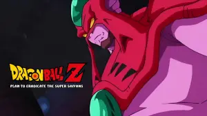 Задник до фильму"ドラゴンボール 超サイヤ人絶滅計画" #939212