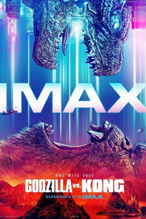 Постер до фильму"Ґодзілла проти Конґа" #16390