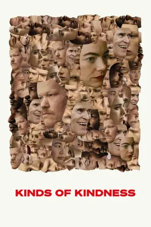 Постер до фильму"" #591251