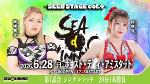 Задник до фильму"〜SEAdLINNNG　SEED STAGE Vol.4〜" #945428