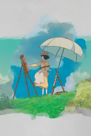 Постер до фильму"Здійнявся вітер" #632719