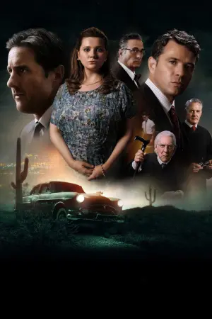 Постер до фильму"" #413837