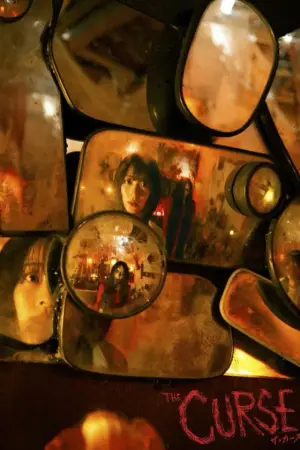 Постер до фильму"" #542420