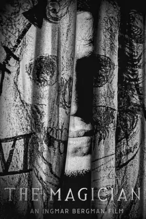 Постер до фильму"" #685969