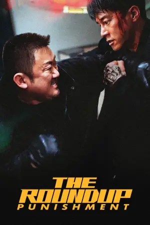 Постер до фильму"" #603983