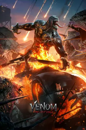 Постер до фильму"" #554938