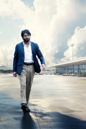 Постер до фильму"Кубера" #680485