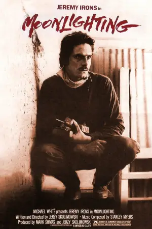 Постер до фильму"" #730033